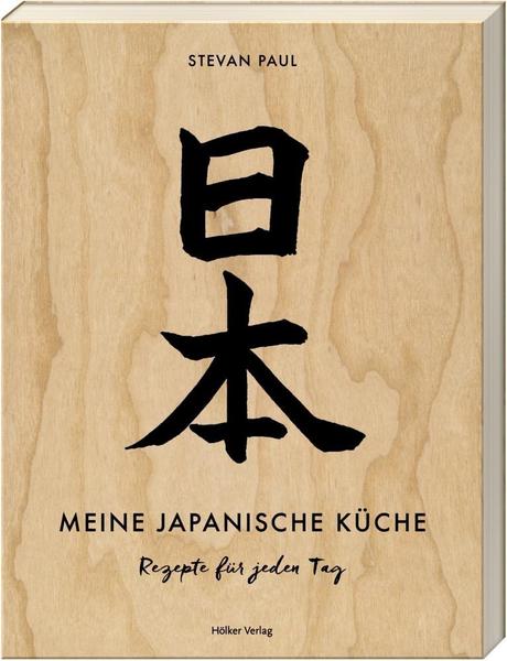Kochbuch Meine japanische Küche - Japanische Rezepte für jeden Tag. Von Stevan Paul.